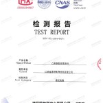 台州重防腐地坪,台州超强耐腐蚀涂料-缩略图2